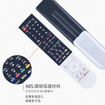 Amazon | テレビリモコン GB297SA GB298SA for シャープ SHARP-AQUOS